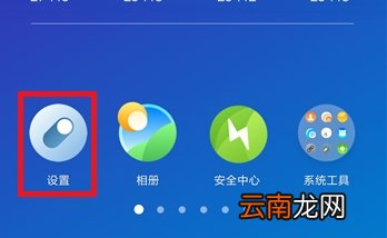 小米手机的无线显示怎么用