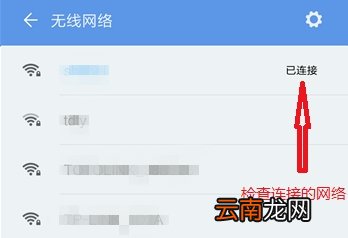 小米手机的无线显示怎么用