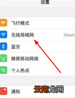 小米扫地机器人怎么连接手机