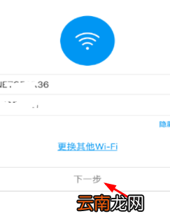 小米扫地机器人怎么连接手机