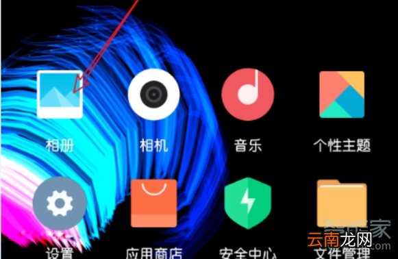 小米视频在哪个文件夹