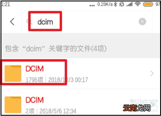 小米视频在哪个文件夹