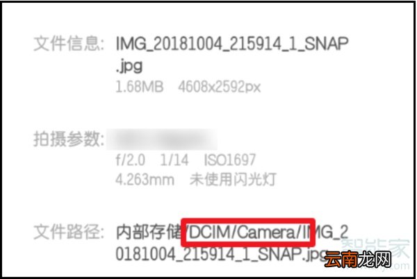 小米视频在哪个文件夹