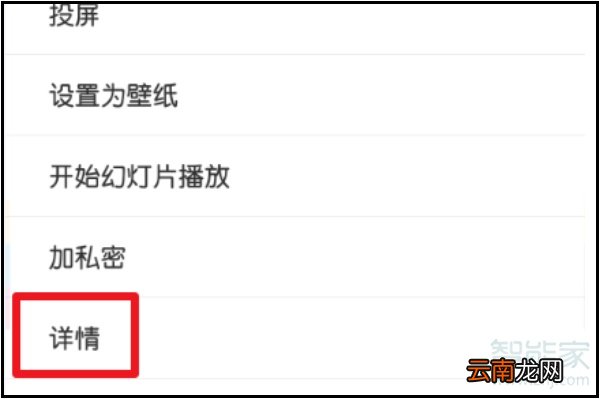 小米视频在哪个文件夹