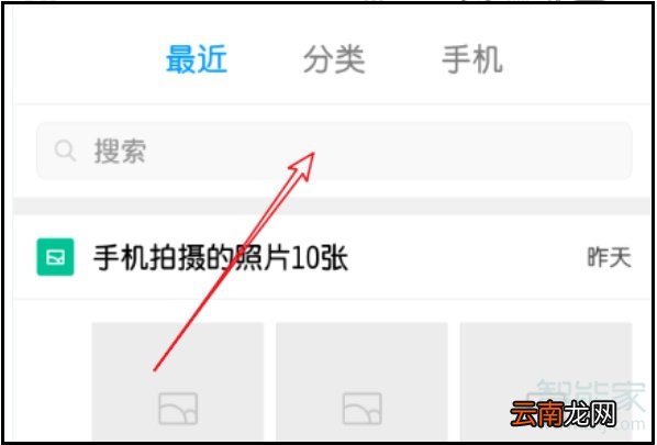 小米视频在哪个文件夹