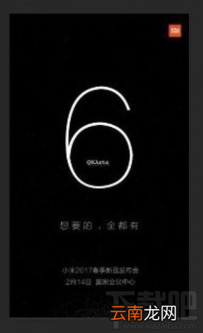 小米6怎么样 小米6手机配置介绍