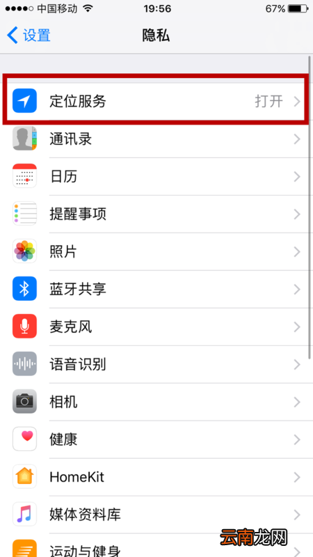 微信不登录有步数吗
