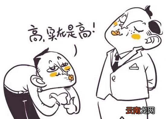 跟红顶白是什么意思？