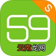 59错题学生端中传题具体操作方法