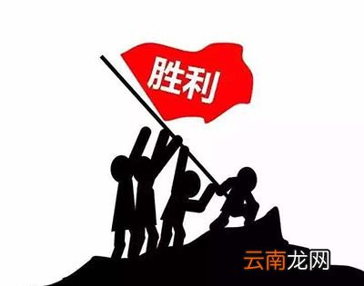 “善始者众，善终者寡”什么意思？