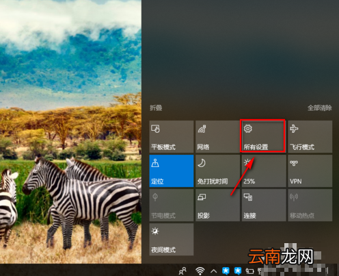 win10系统设置系统时间具体操作流程