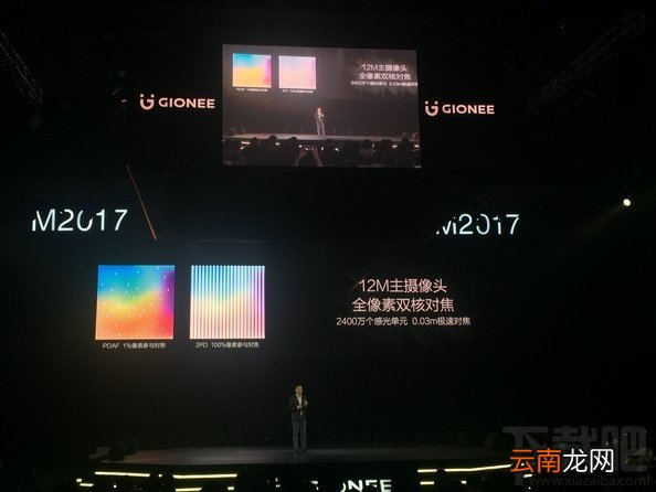金立m2017什么时候上市？金立M2017多少钱？