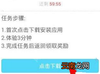 小虾赚钱app中赚钱详细操作步骤