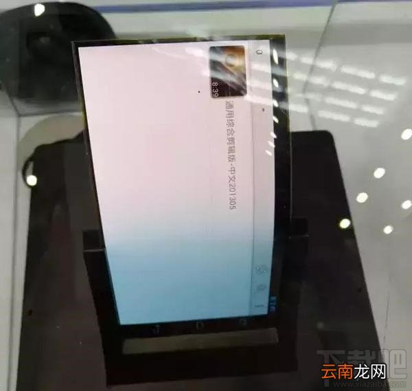 联想ZUK Edge是什么屏幕？ZUK Edge是天马屏吗？