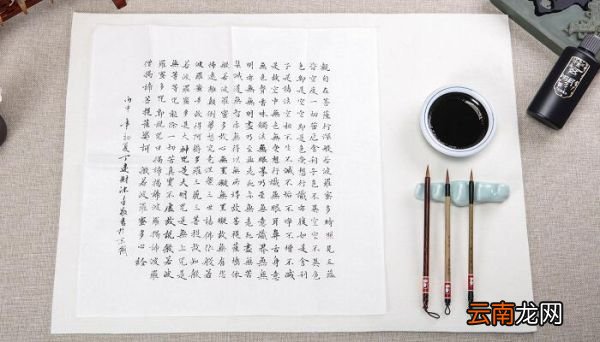 水字属于哪种汉字构成方式 水是哪种汉字构成方式