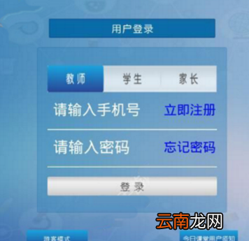 京版云详细注册步骤介绍