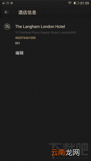 金立M2017配置怎么样？金立M2017优缺点图文介绍
