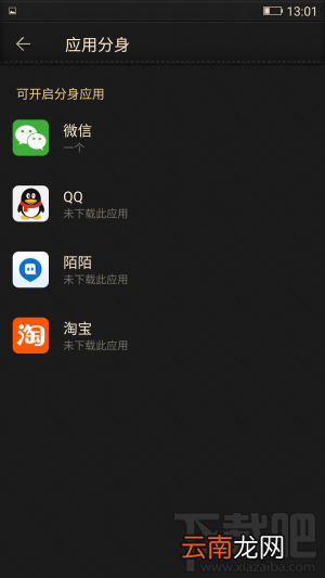 金立M2017配置怎么样？金立M2017优缺点图文介绍
