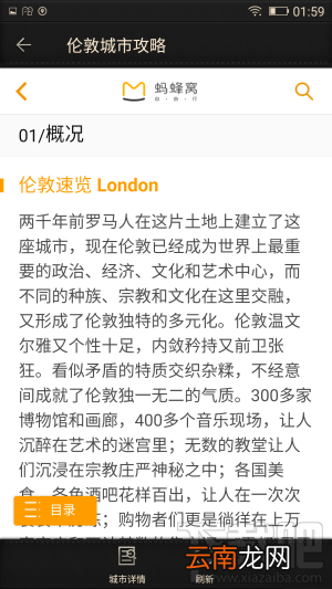 金立M2017配置怎么样？金立M2017优缺点图文介绍