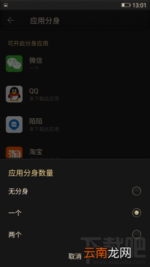 金立M2017配置怎么样？金立M2017优缺点图文介绍