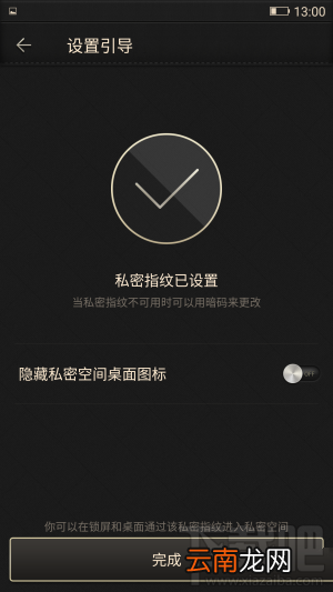 金立M2017配置怎么样？金立M2017优缺点图文介绍