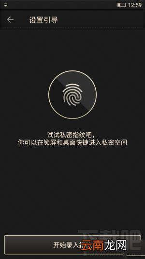 金立M2017配置怎么样？金立M2017优缺点图文介绍