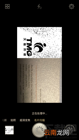 金立M2017配置怎么样？金立M2017优缺点图文介绍