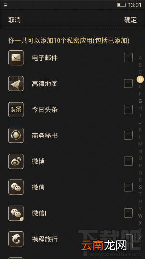 金立M2017配置怎么样？金立M2017优缺点图文介绍