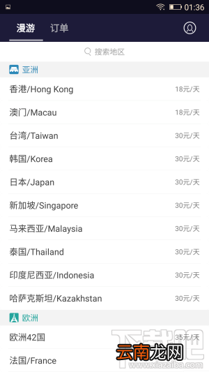 金立M2017配置怎么样？金立M2017优缺点图文介绍