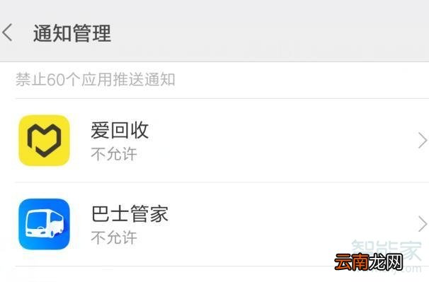 小米手机降温设置
