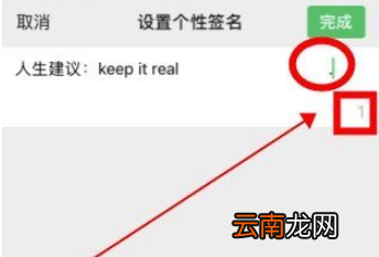 微信个性签名移动到中间位置