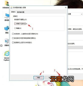 winxp系统中鼠标无法唤醒睡眠电脑具体处理步骤