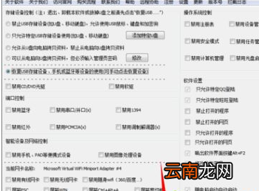 win10中进不去安全模式具体处理方法