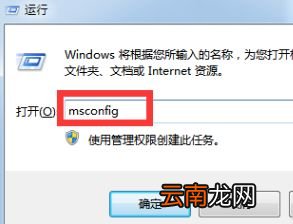 win10中进不去安全模式具体处理方法