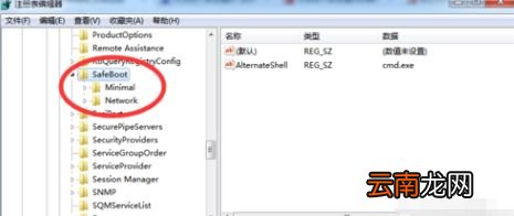 win10中进不去安全模式具体处理方法