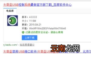 win10中进不去安全模式具体处理方法