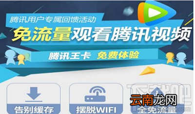 牛王卡、腾讯大王卡和蚂蚁宝卡哪个更划算？