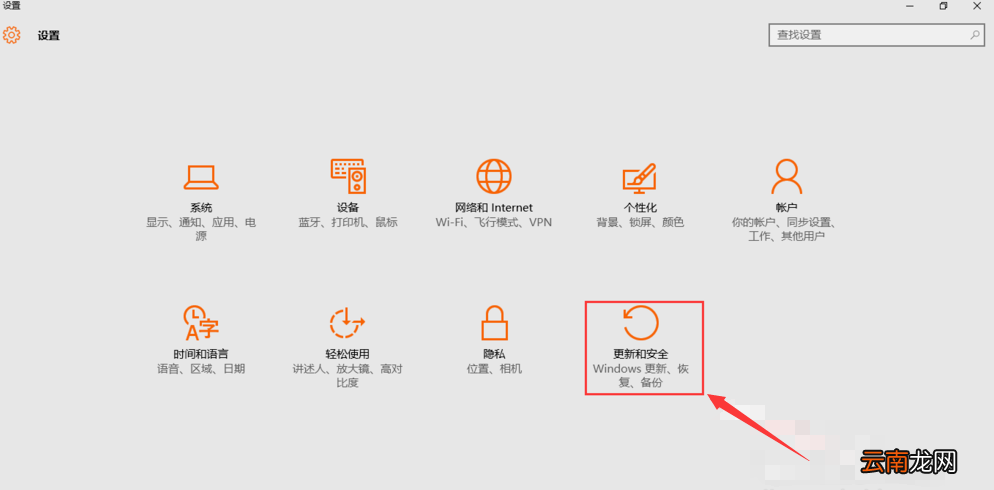 win10系统中重置电脑具体操作方法