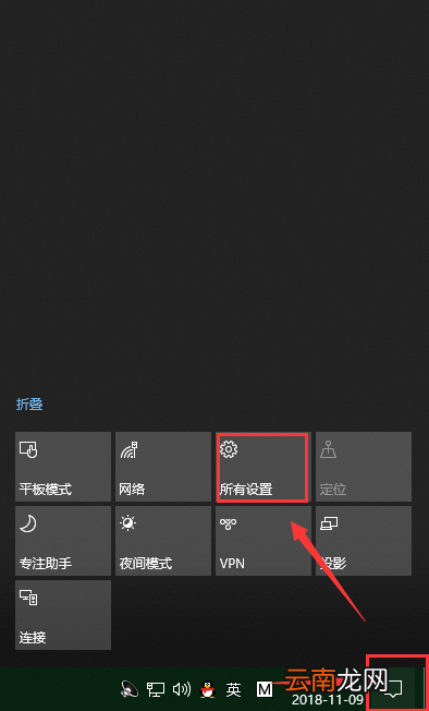 win10系统中重置电脑具体操作方法
