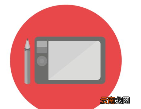 win7中打开手写板功能具体操作方法