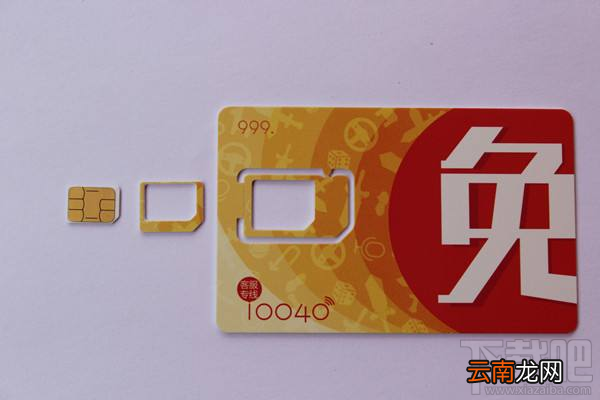 蜗牛移动牛王卡怎么激活？