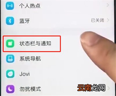 iqoo手机中设置消息亮屏具体操作方法