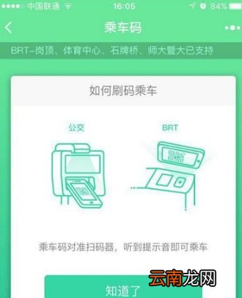 微信交通卡有优惠吗