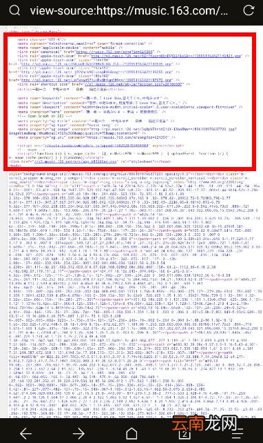 Via浏览器中查看源码具体操作方法