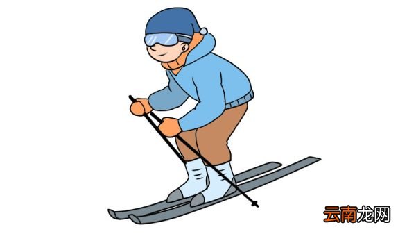 滑雪简笔画教程滑雪简笔画怎么画