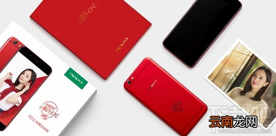 oppo R9s红色版怎么样？oppor9s杨幂定制版多少钱？