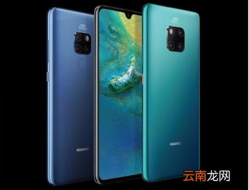 华为mate20pro中更新软件具体操作方法