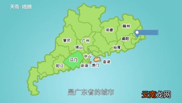 潮汕是哪个省的城市 潮汕属于哪个省