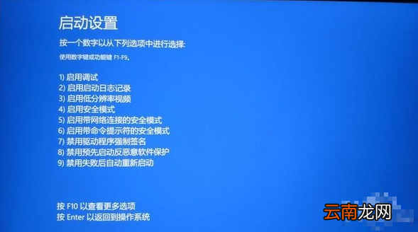 win10系统中一键修复系统具体操作步骤