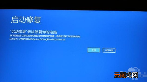 win10系统中一键修复系统具体操作步骤